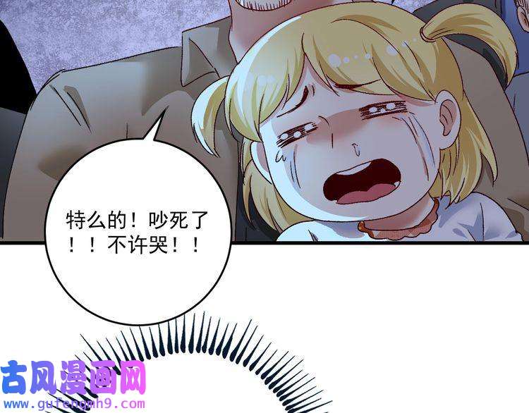 我的成就有点多第114话 解救人质