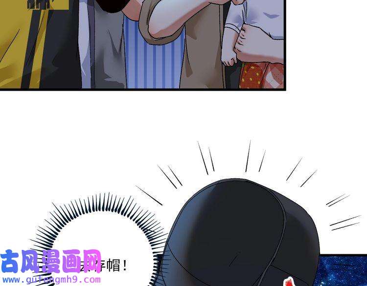 我的成就有点多第114话 解救人质