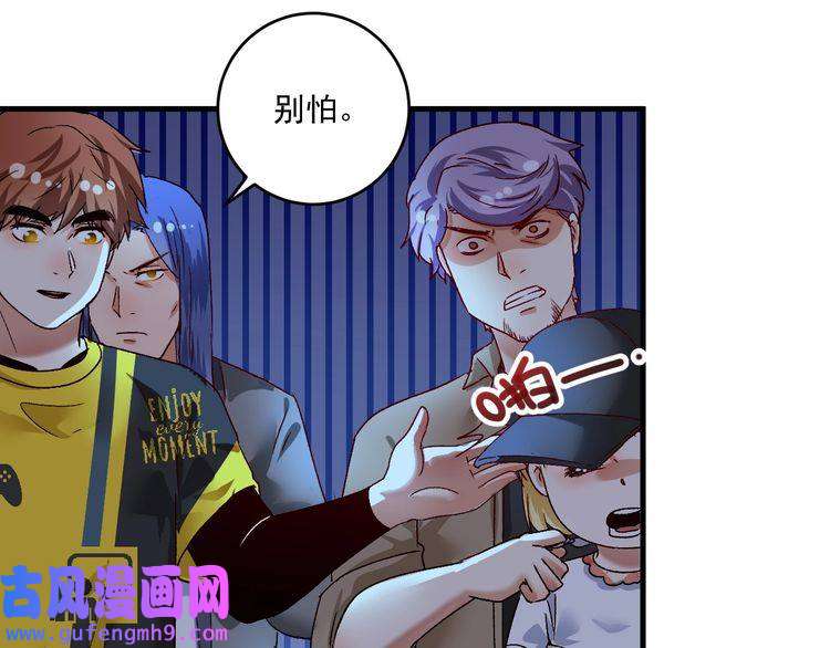 我的成就有点多第114话 解救人质