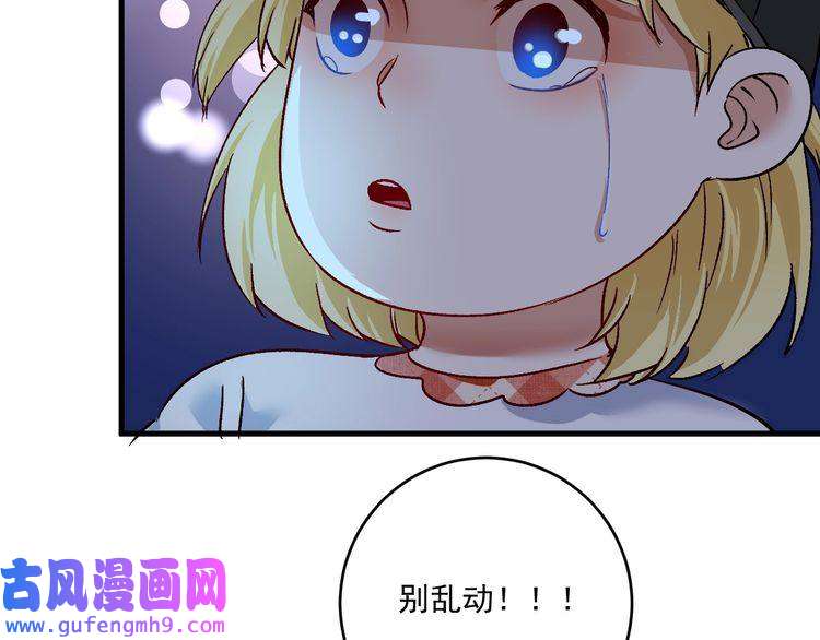 我的成就有点多第114话 解救人质