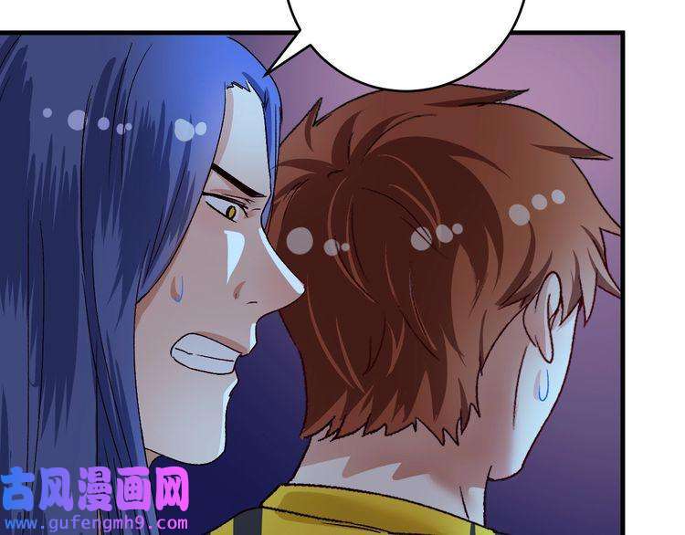 我的成就有点多第114话 解救人质