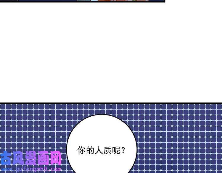 我的成就有点多第114话 解救人质