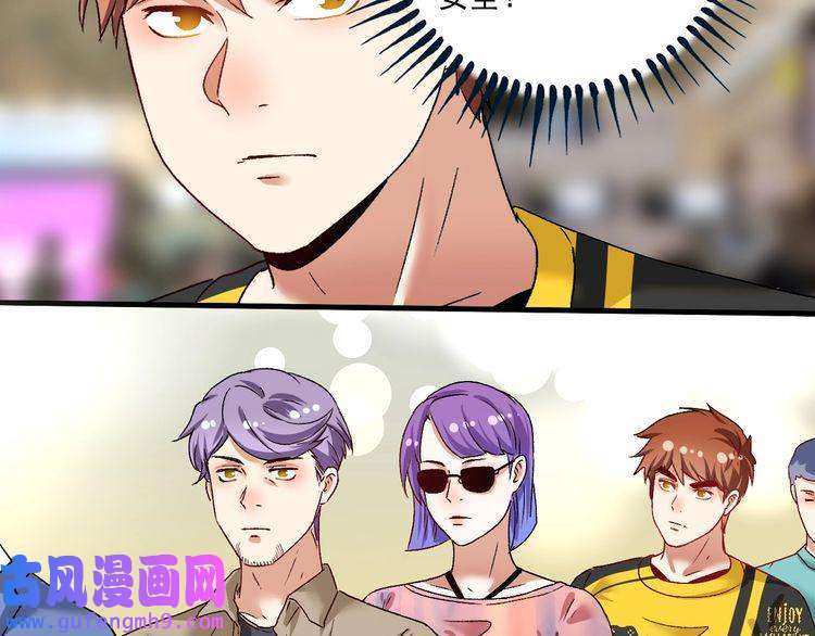 我的成就有点多第114话 解救人质