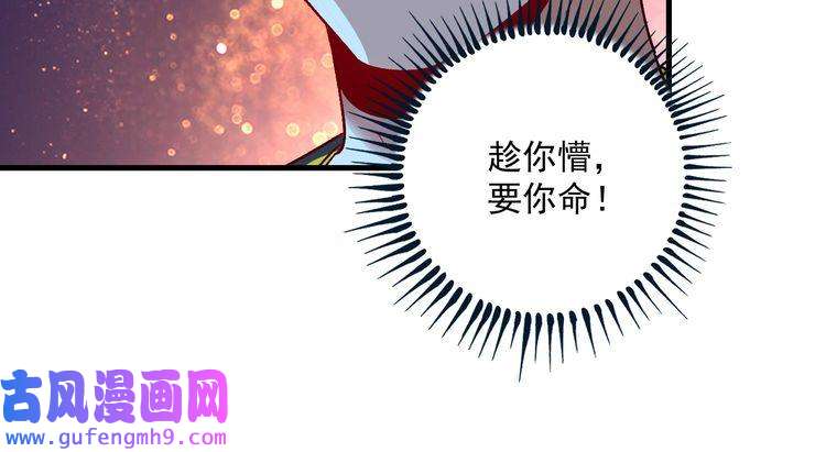 我的成就有点多第114话 解救人质