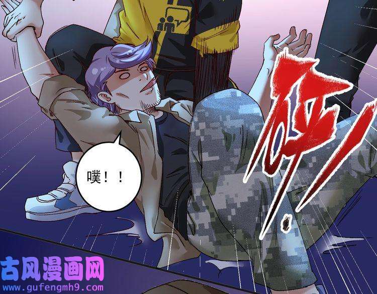 我的成就有点多第114话 解救人质