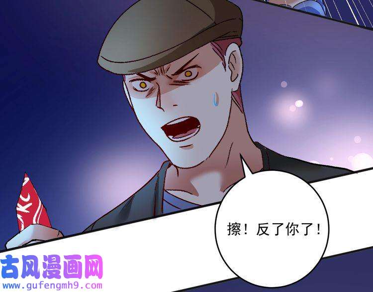 我的成就有点多第114话 解救人质