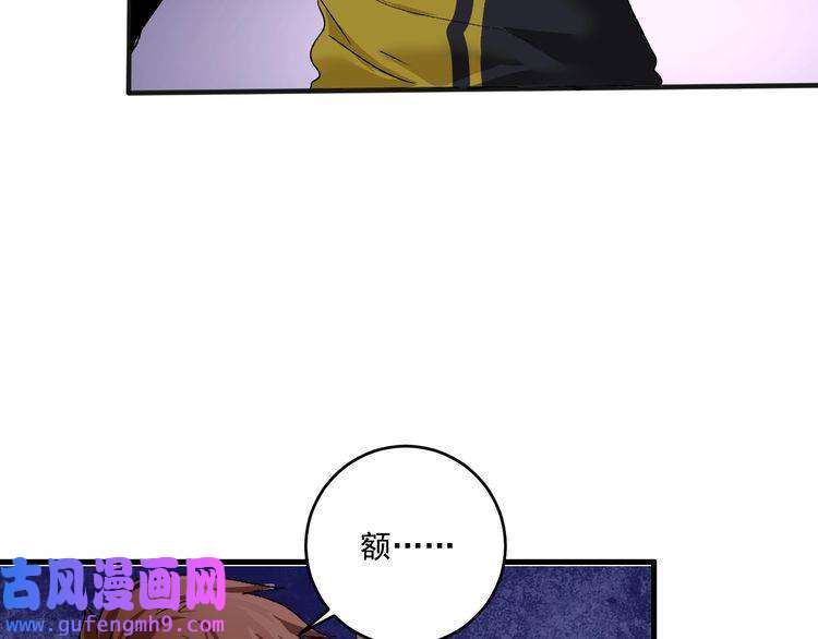 我的成就有点多第114话 解救人质