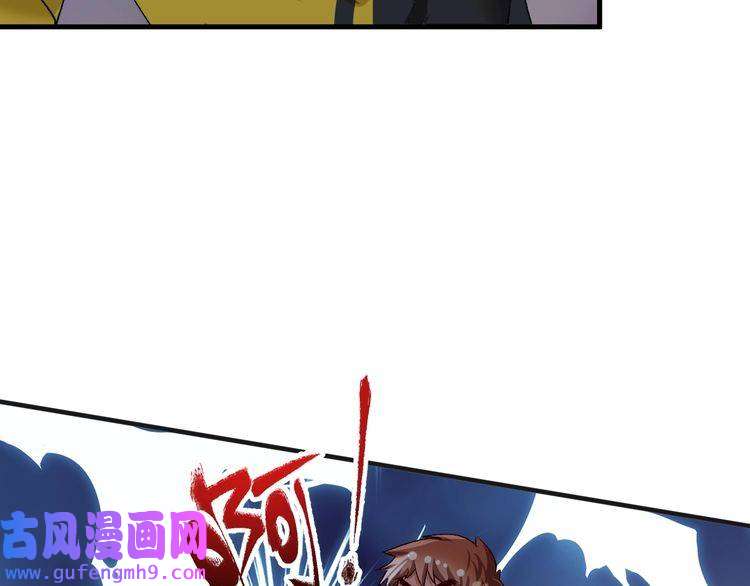 我的成就有点多第114话 解救人质