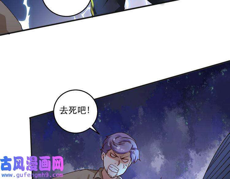 我的成就有点多第114话 解救人质