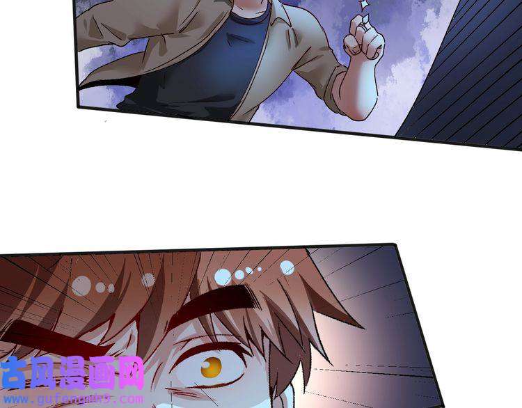 我的成就有点多第114话 解救人质