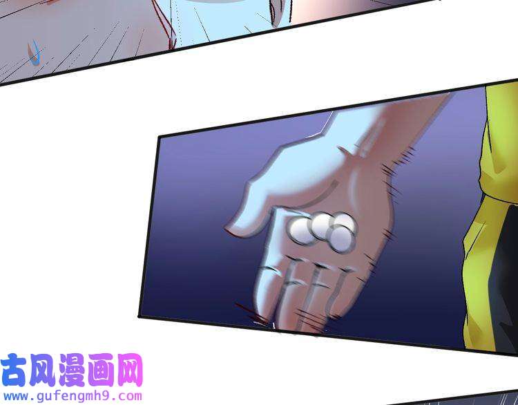 我的成就有点多第114话 解救人质