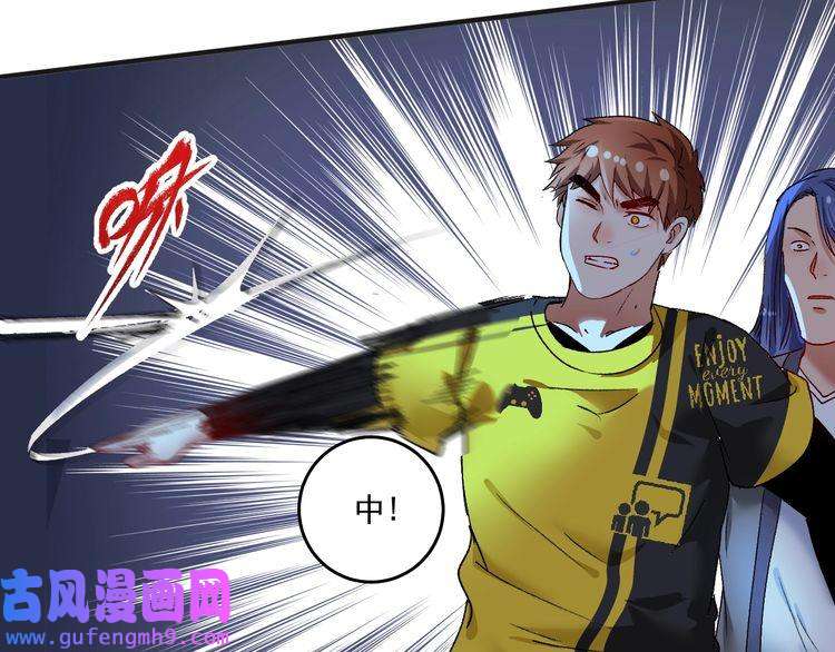 我的成就有点多第114话 解救人质