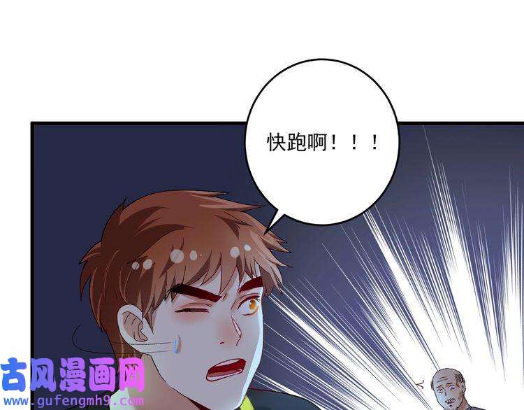 我的成就有点多第114话 解救人质