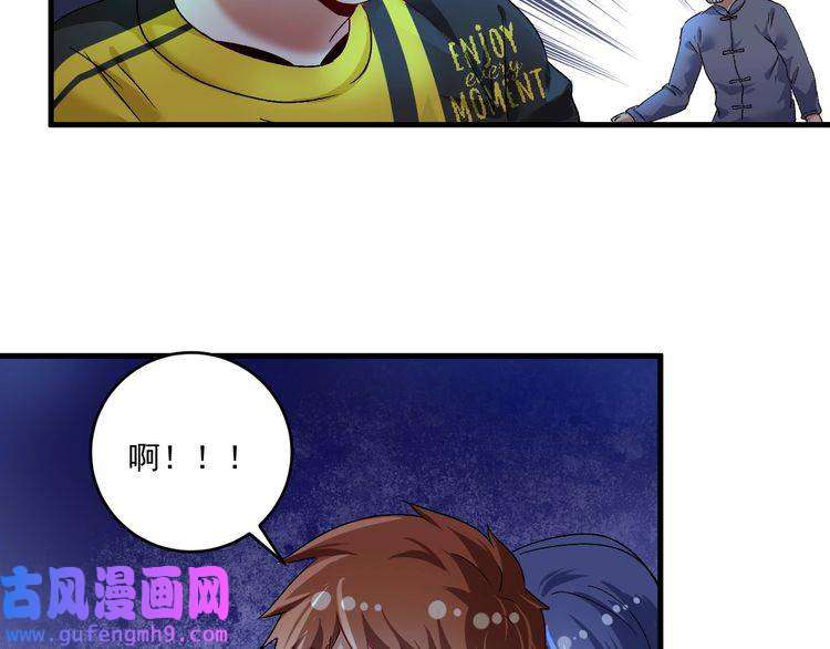 我的成就有点多第114话 解救人质