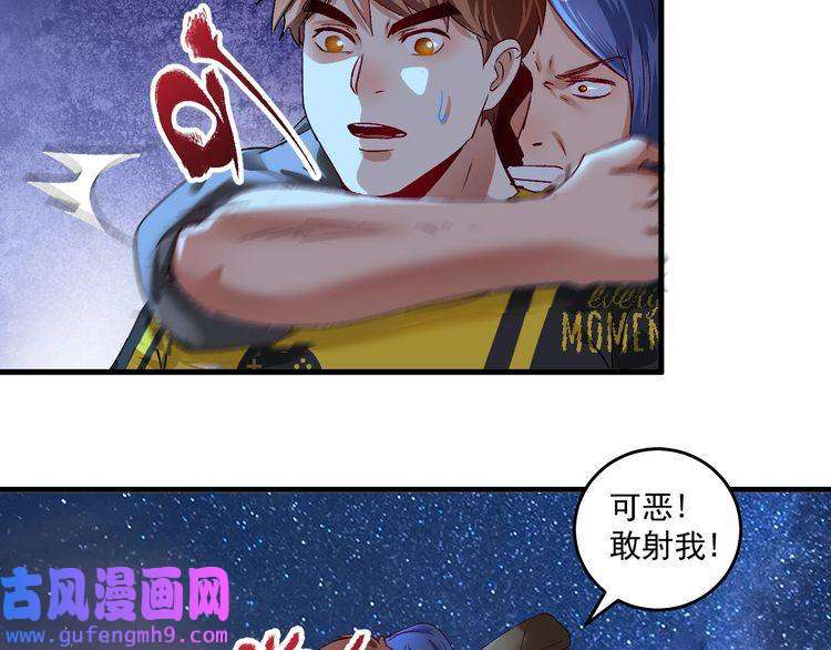 我的成就有点多第114话 解救人质
