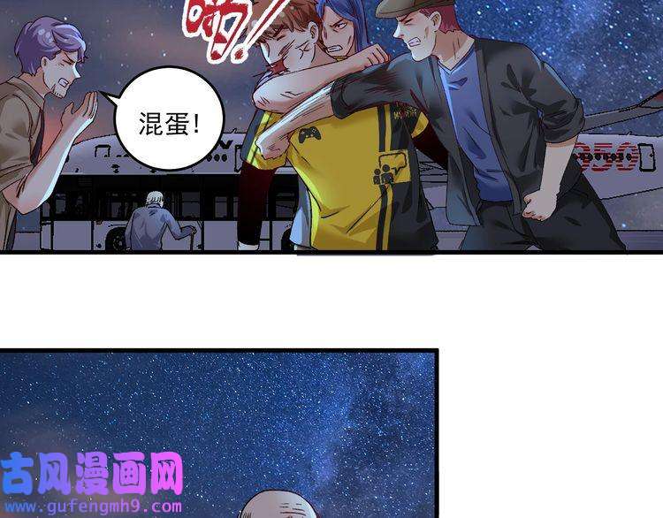 我的成就有点多第114话 解救人质