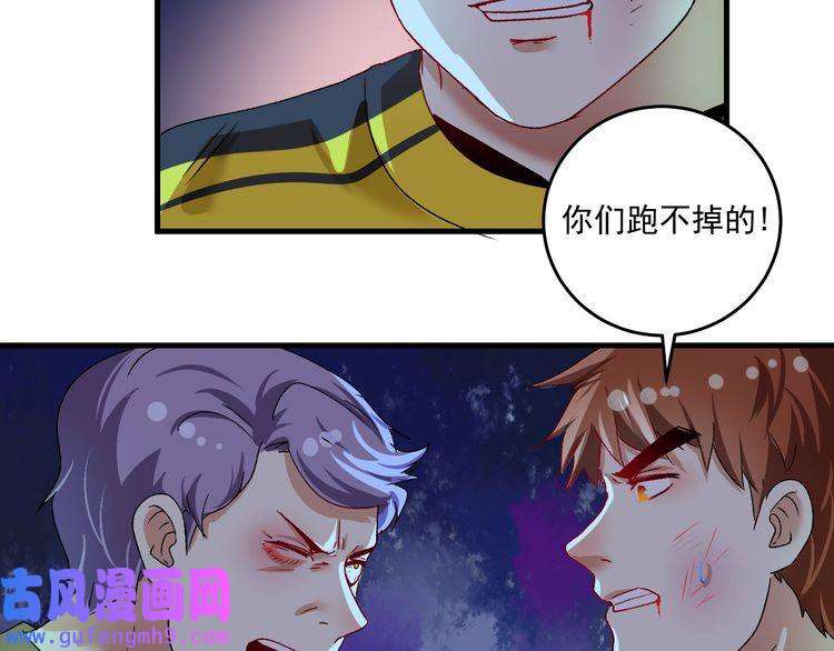我的成就有点多第114话 解救人质