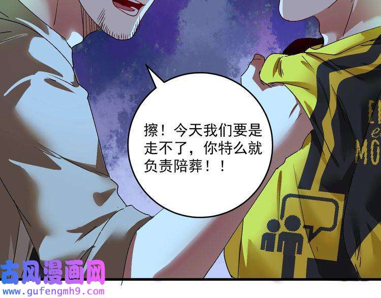 我的成就有点多第114话 解救人质