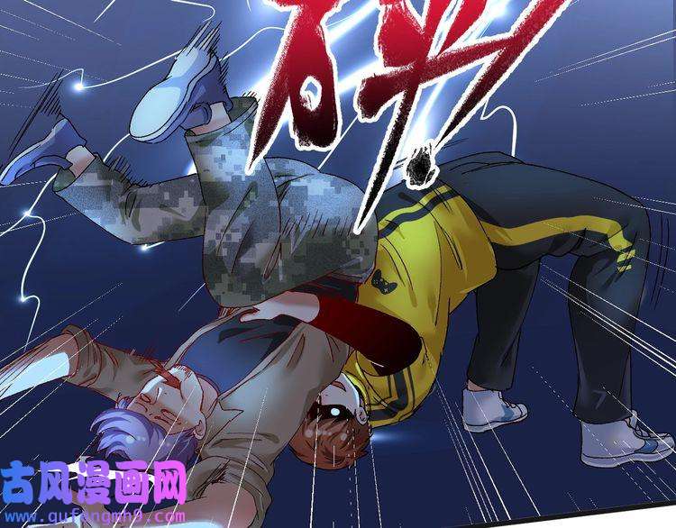 我的成就有点多第115话 激斗！