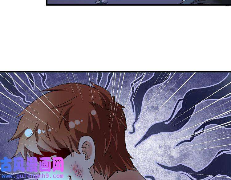 我的成就有点多第115话 激斗！