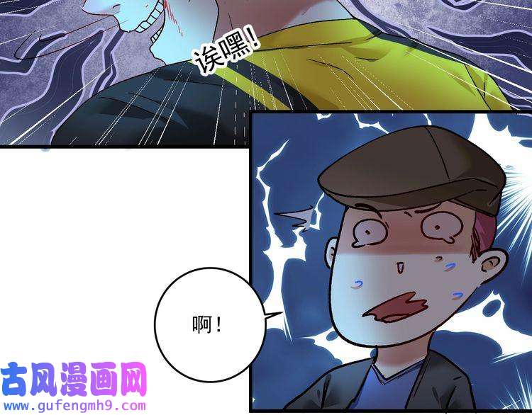 我的成就有点多第115话 激斗！