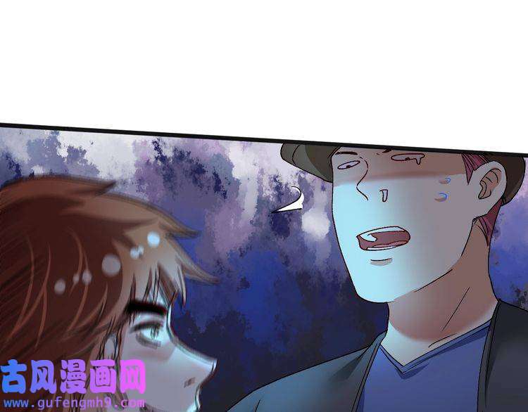 我的成就有点多第115话 激斗！