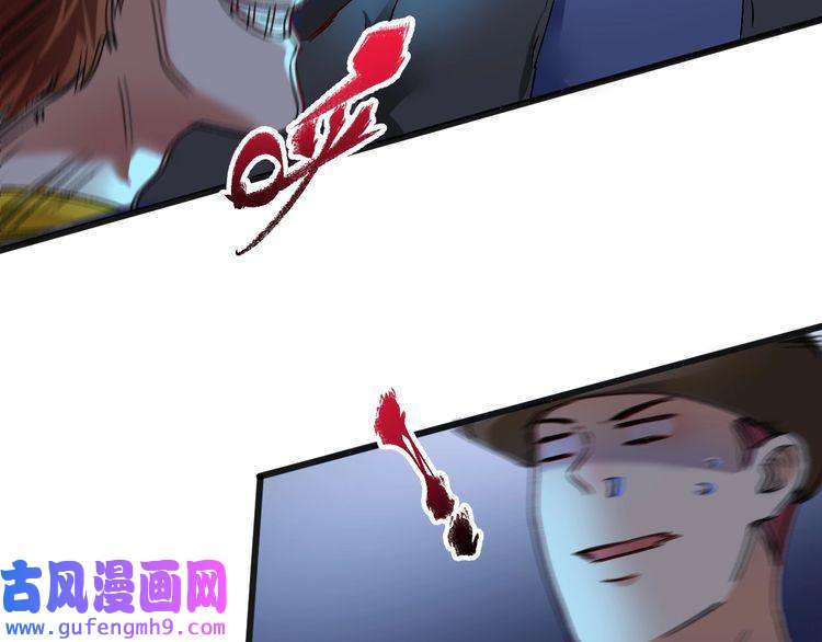 我的成就有点多第115话 激斗！