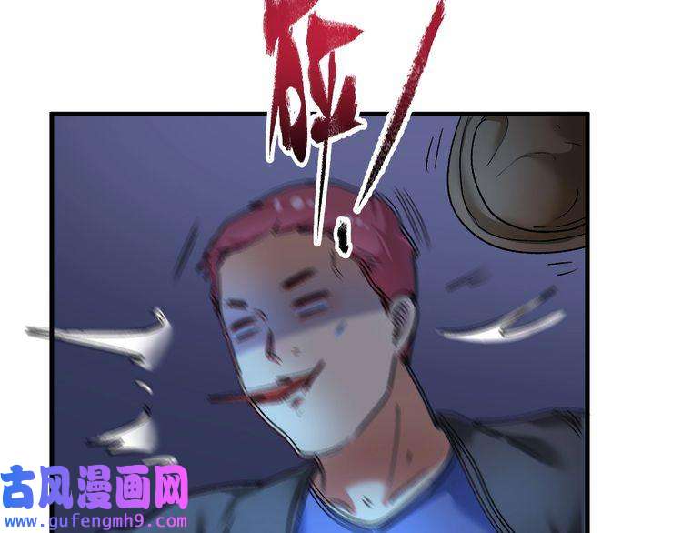 我的成就有点多第115话 激斗！