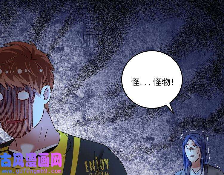 我的成就有点多第115话 激斗！