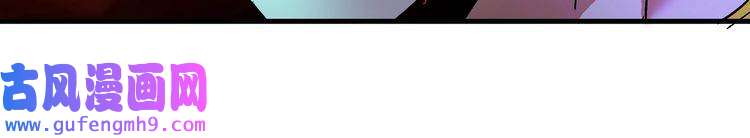 我的成就有点多第115话 激斗！