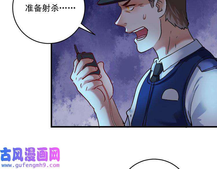 我的成就有点多第115话 激斗！