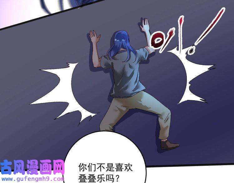 我的成就有点多第115话 激斗！