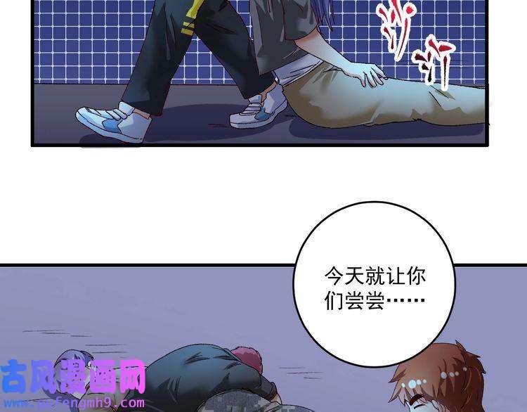 我的成就有点多第115话 激斗！