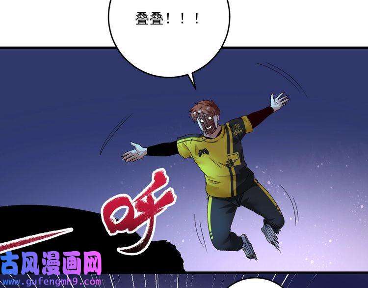 我的成就有点多第115话 激斗！