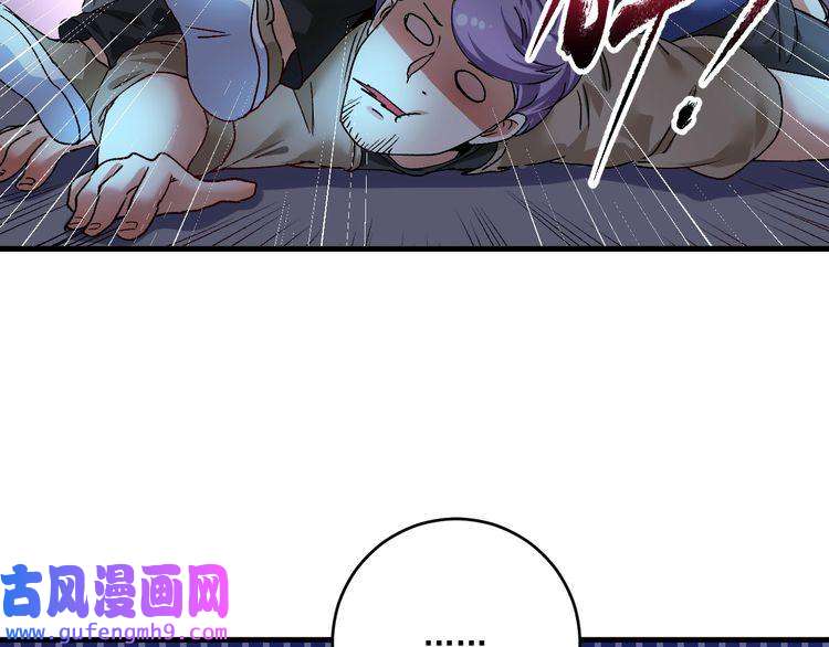 我的成就有点多第115话 激斗！