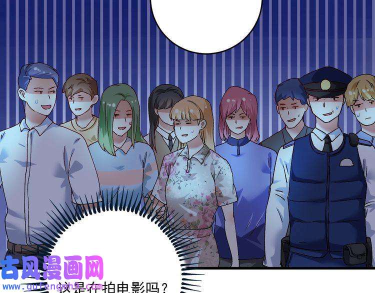 我的成就有点多第115话 激斗！