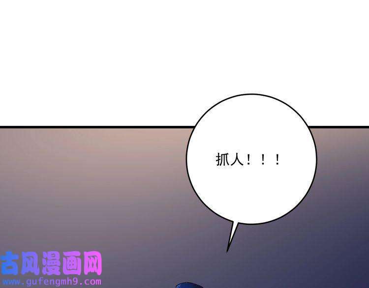 我的成就有点多第115话 激斗！