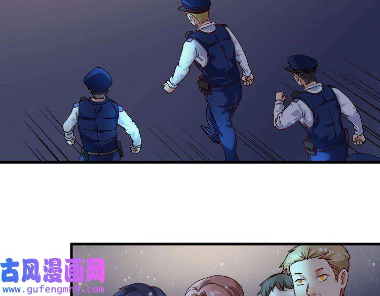 我的成就有点多第115话 激斗！