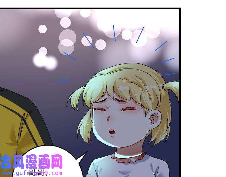 我的成就有点多第115话 激斗！