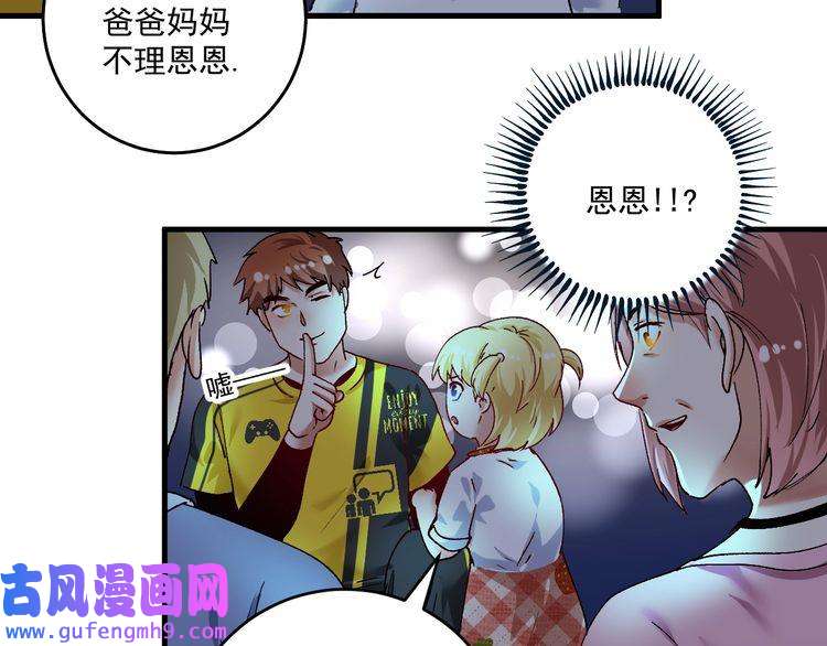 我的成就有点多第115话 激斗！