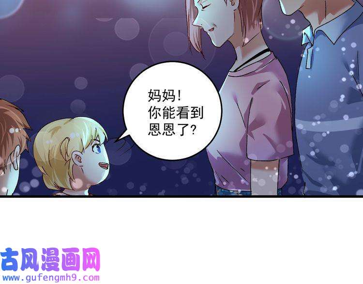 我的成就有点多第115话 激斗！