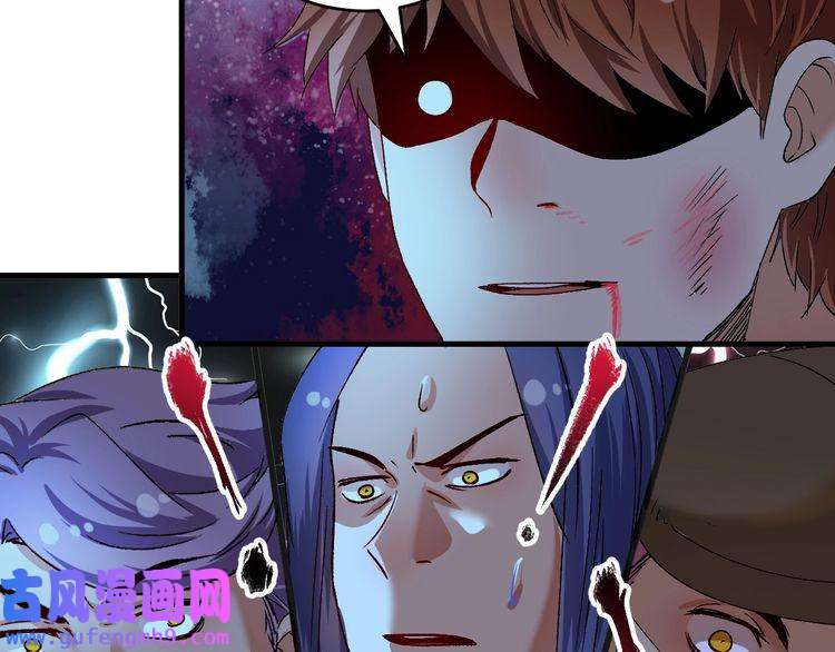 我的成就有点多第115话 激斗！