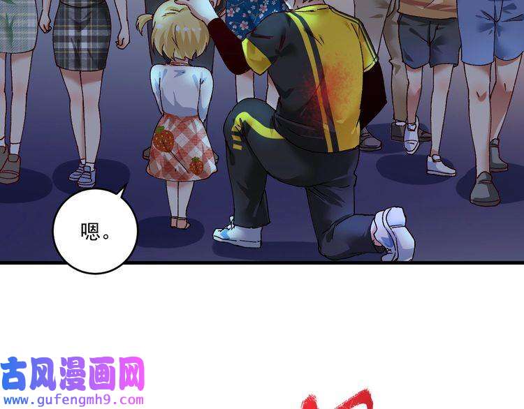 我的成就有点多第115话 激斗！