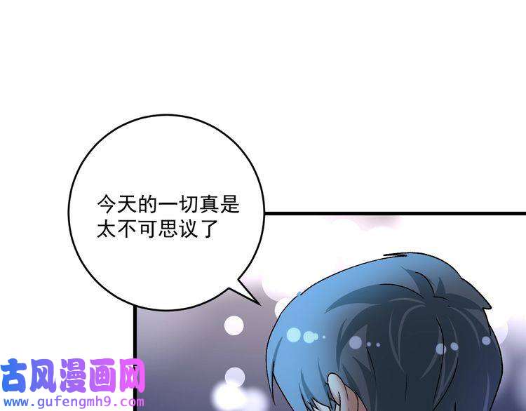 我的成就有点多第115话 激斗！