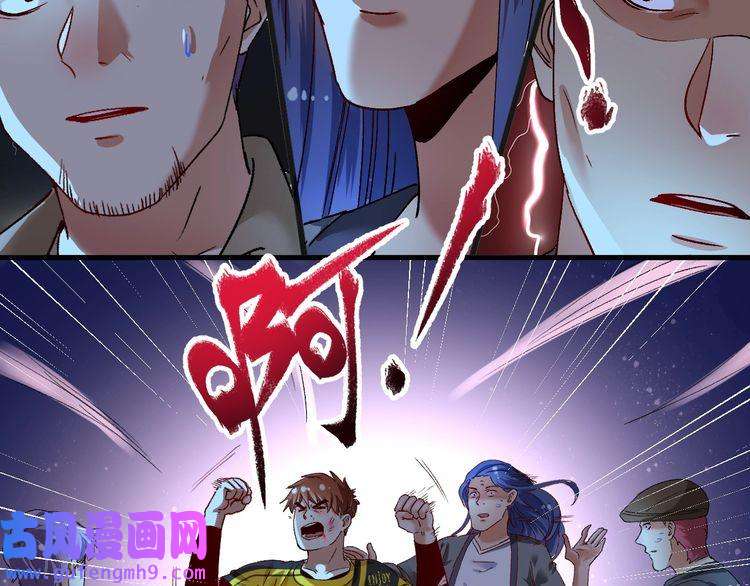 我的成就有点多第115话 激斗！