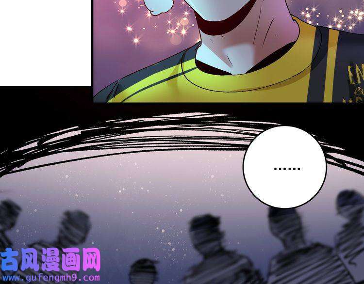 我的成就有点多第115话 激斗！