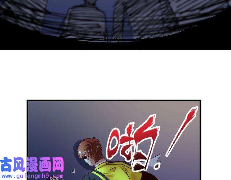 我的成就有点多第115话 激斗！