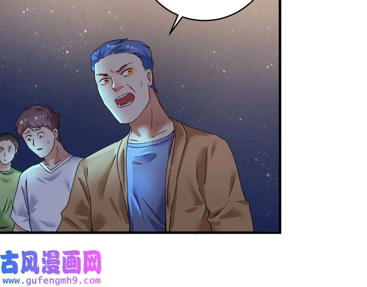 我的成就有点多第115话 激斗！