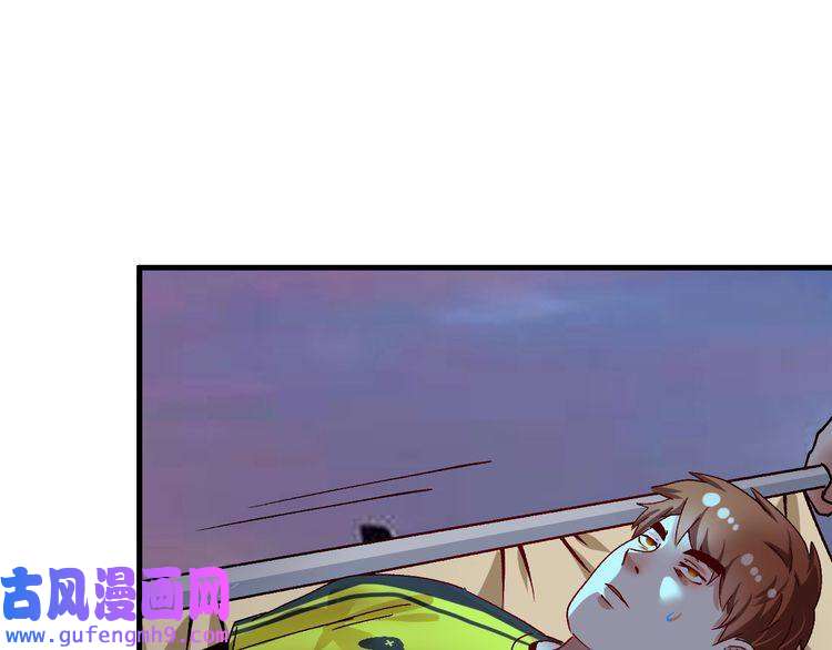 我的成就有点多第115话 激斗！