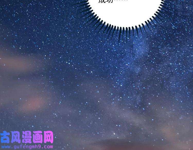 我的成就有点多第115话 激斗！